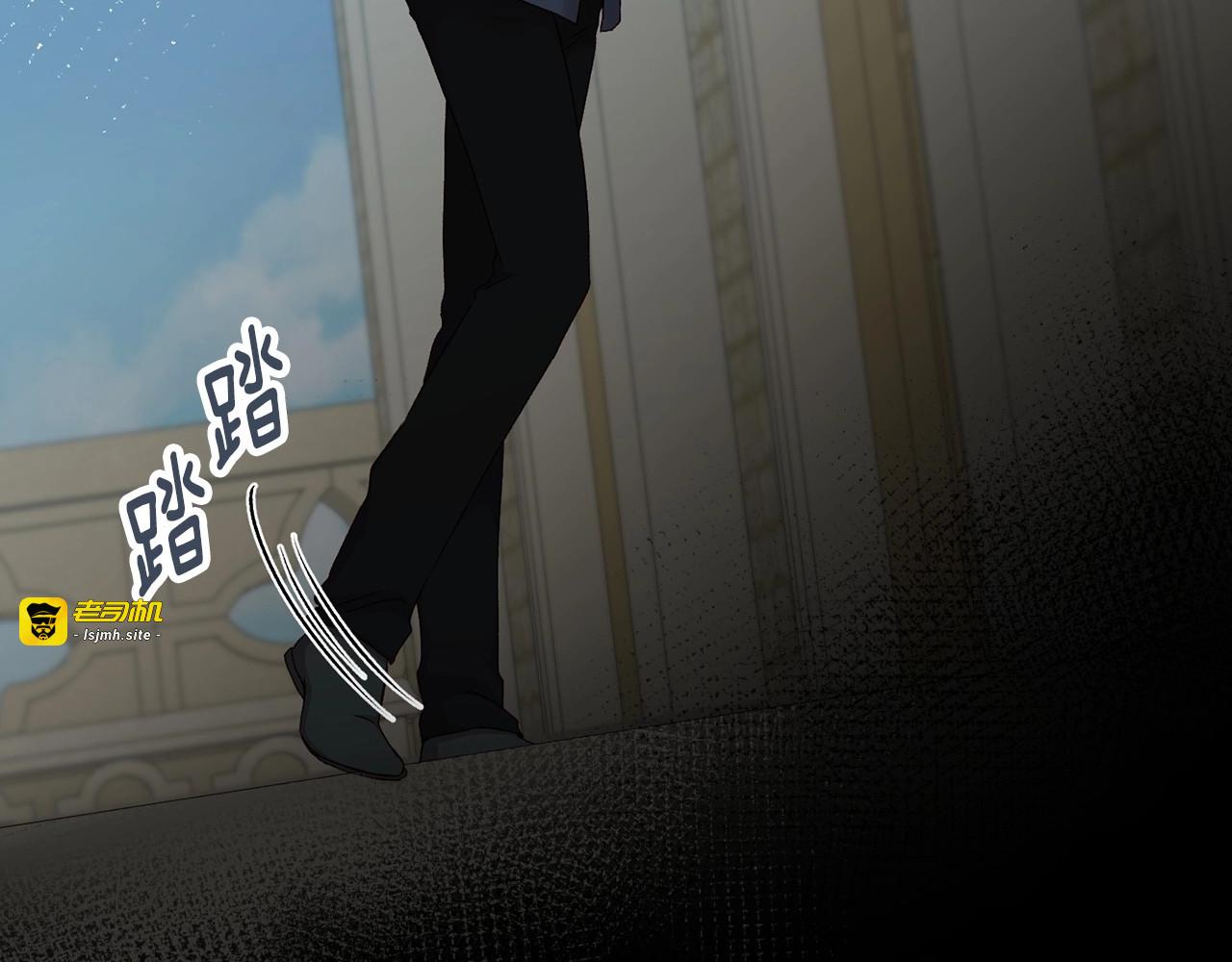 第76话 小帐篷谈心 第 39 页
