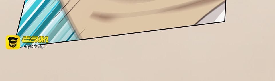 第33话 不要怀疑她 第 75 页