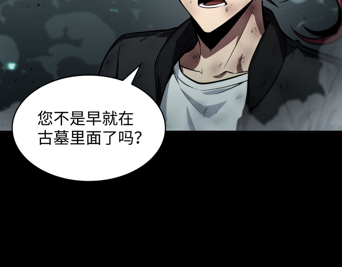 恢复力量 第 54 页