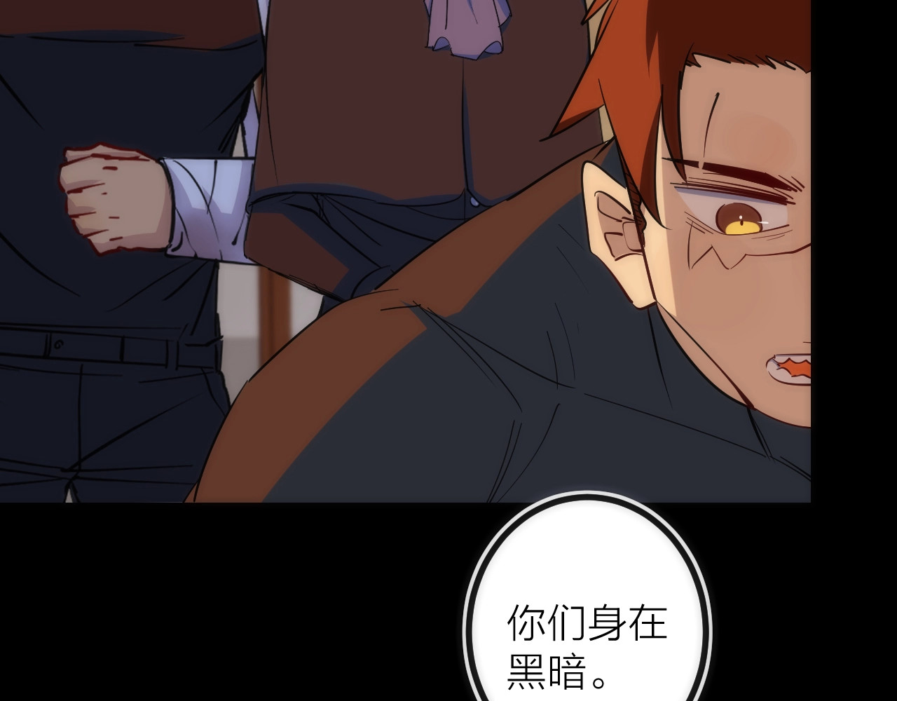 第39话 消失的尸体 第 54 页