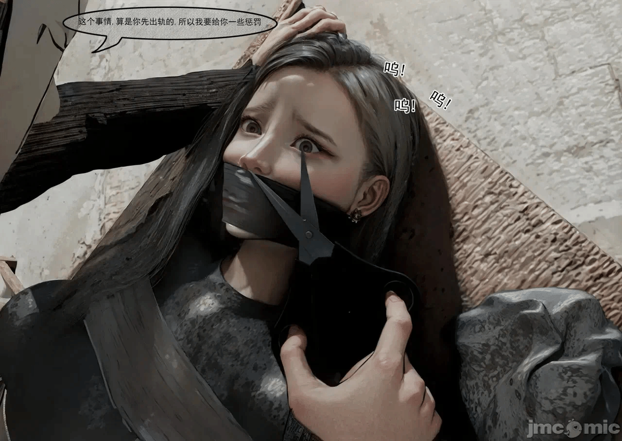 第一话 第 72 页