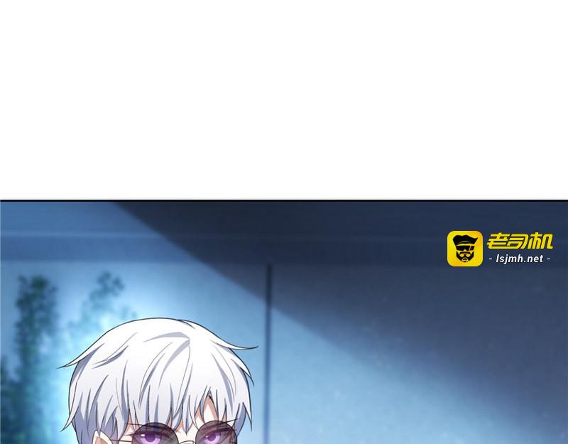 第34话 哥哥的下落 第 37 页