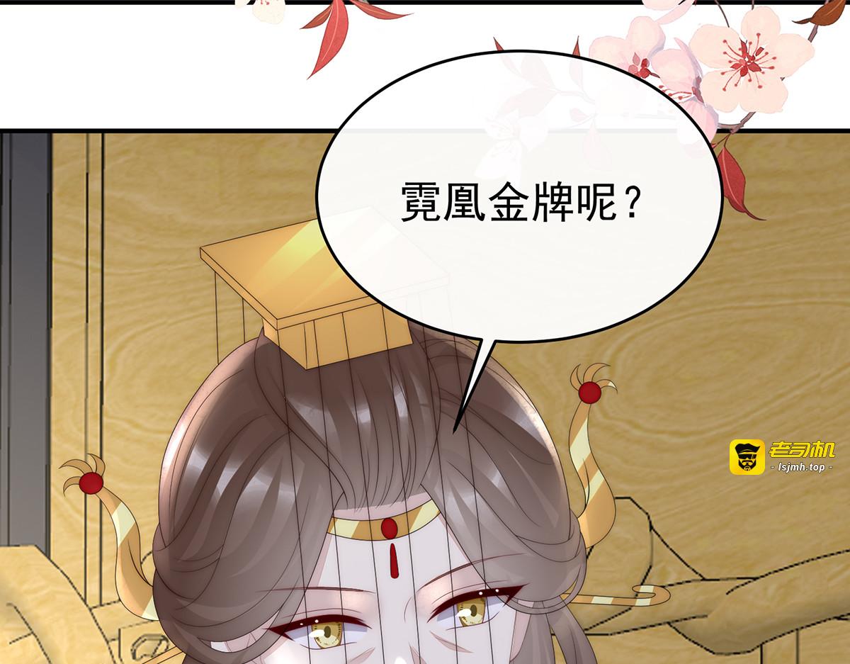 140 天下第一阁 第 75 页