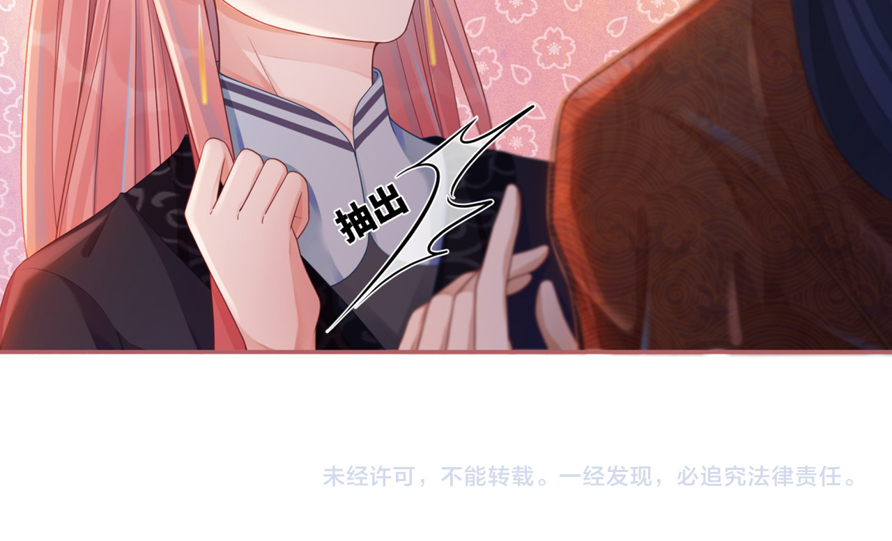 第61话 拍卖会吃瘪 第 102 页