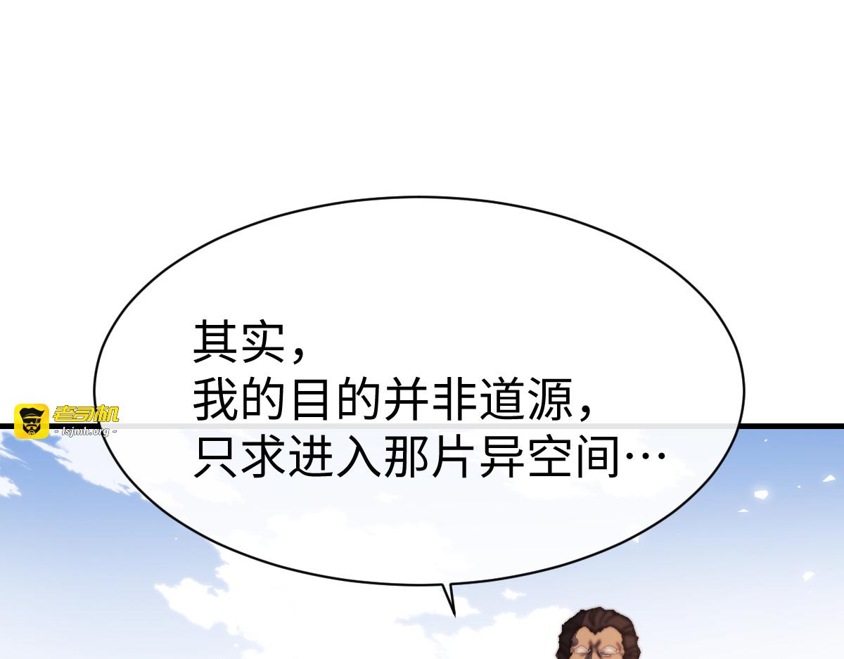 第148话 第 19 页