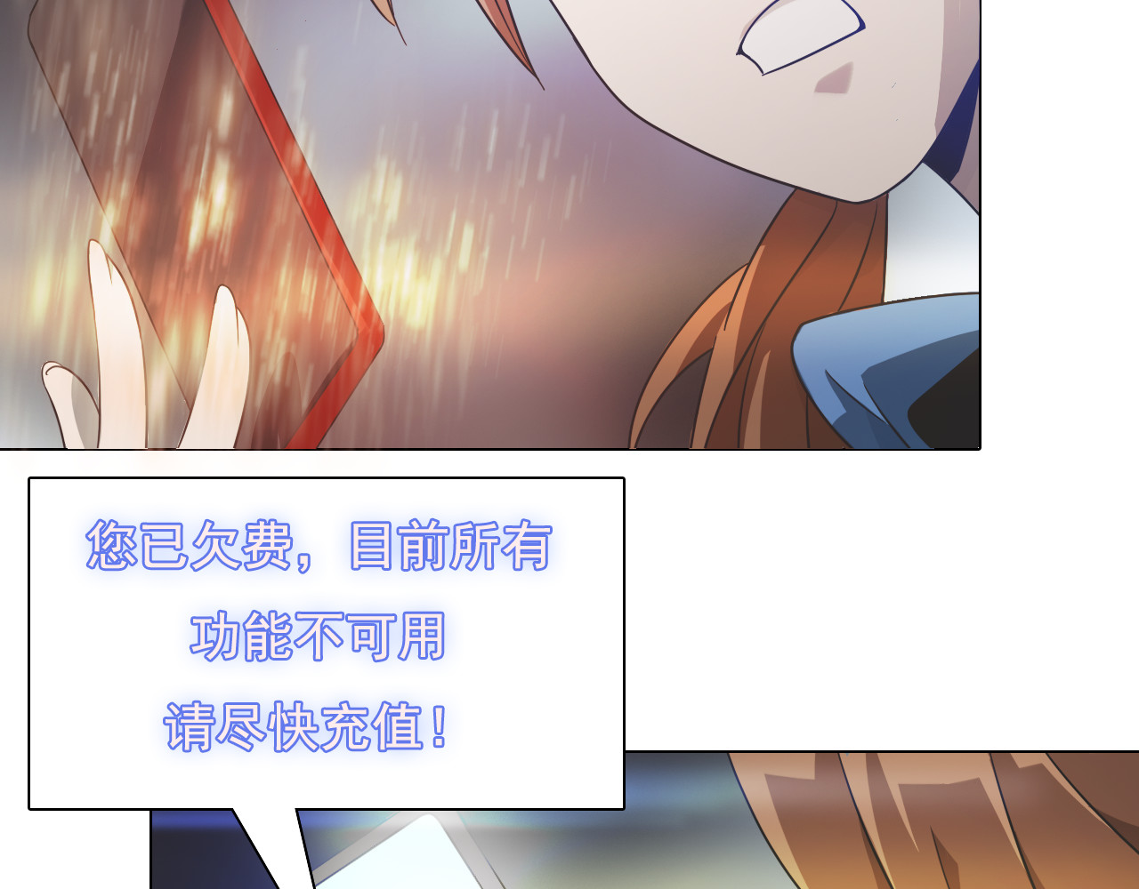 第13话 破碎梦境！ 第 48 页