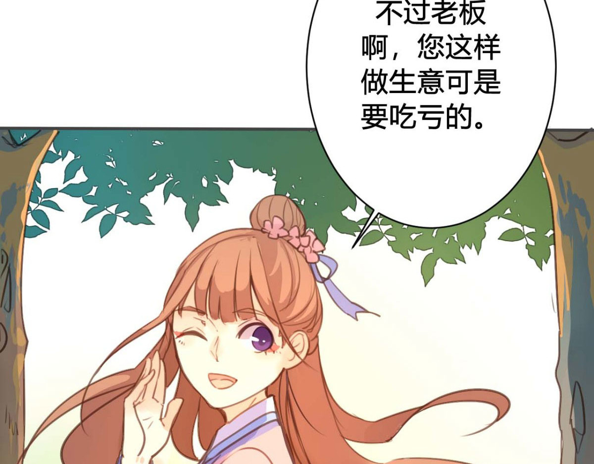 第45话 第 46 页