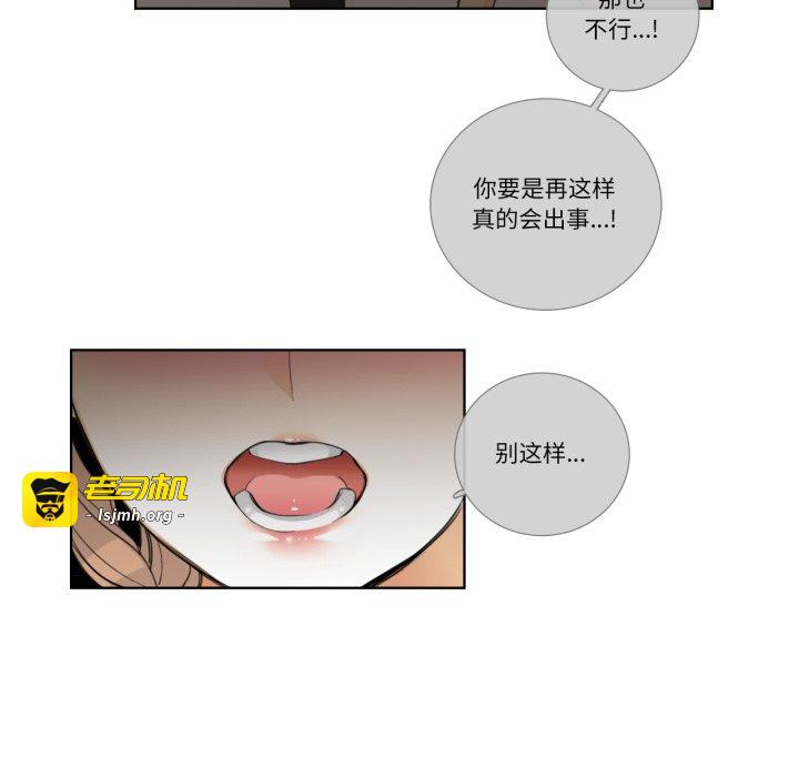 第16话 第 43 页