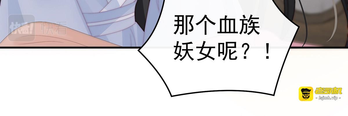 42 不可以凶姐姐 第 39 页