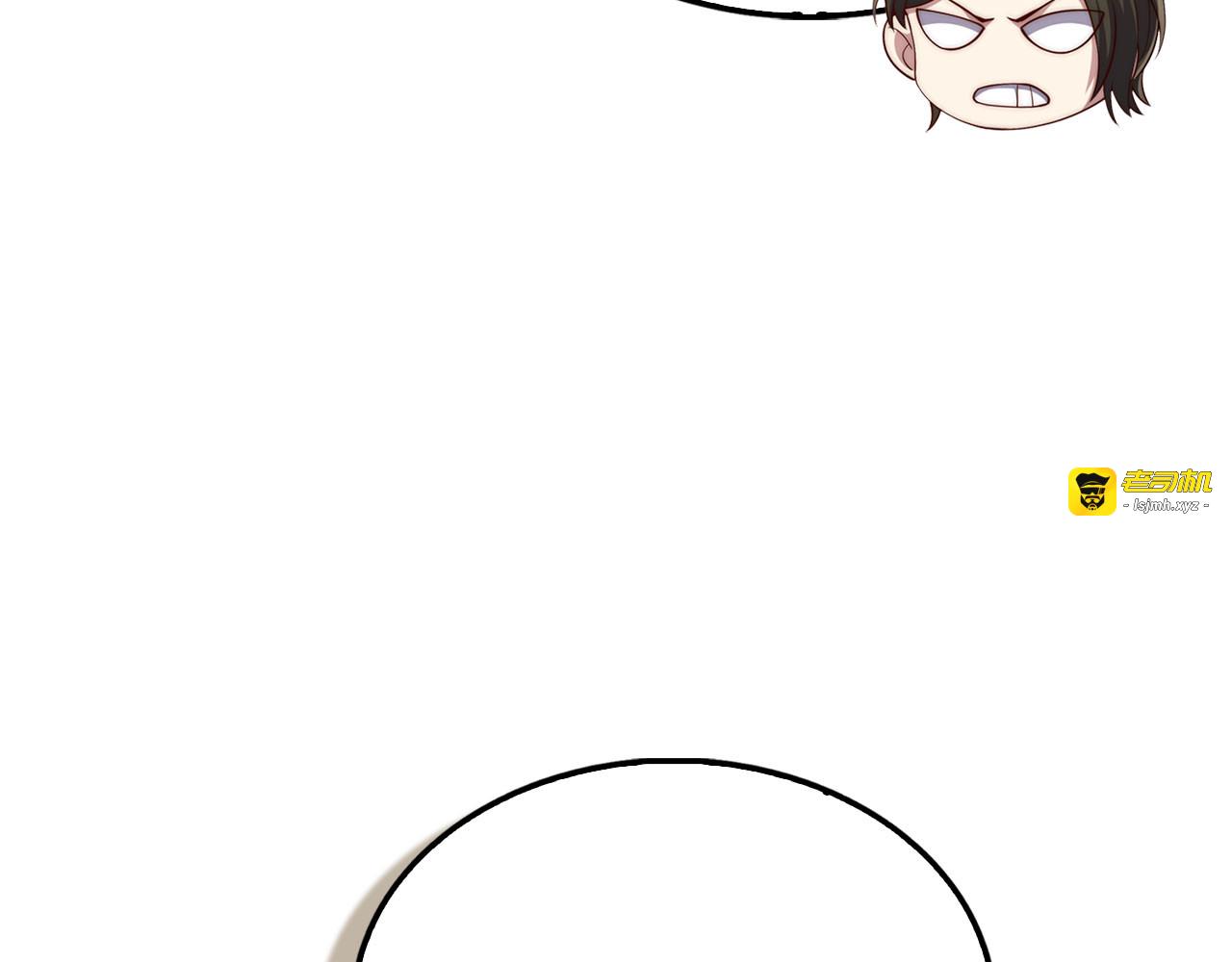 第155话 表忠心 第 133 页