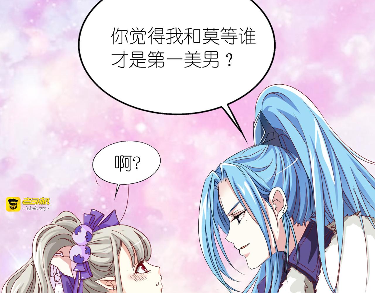 第8话 第 31 页