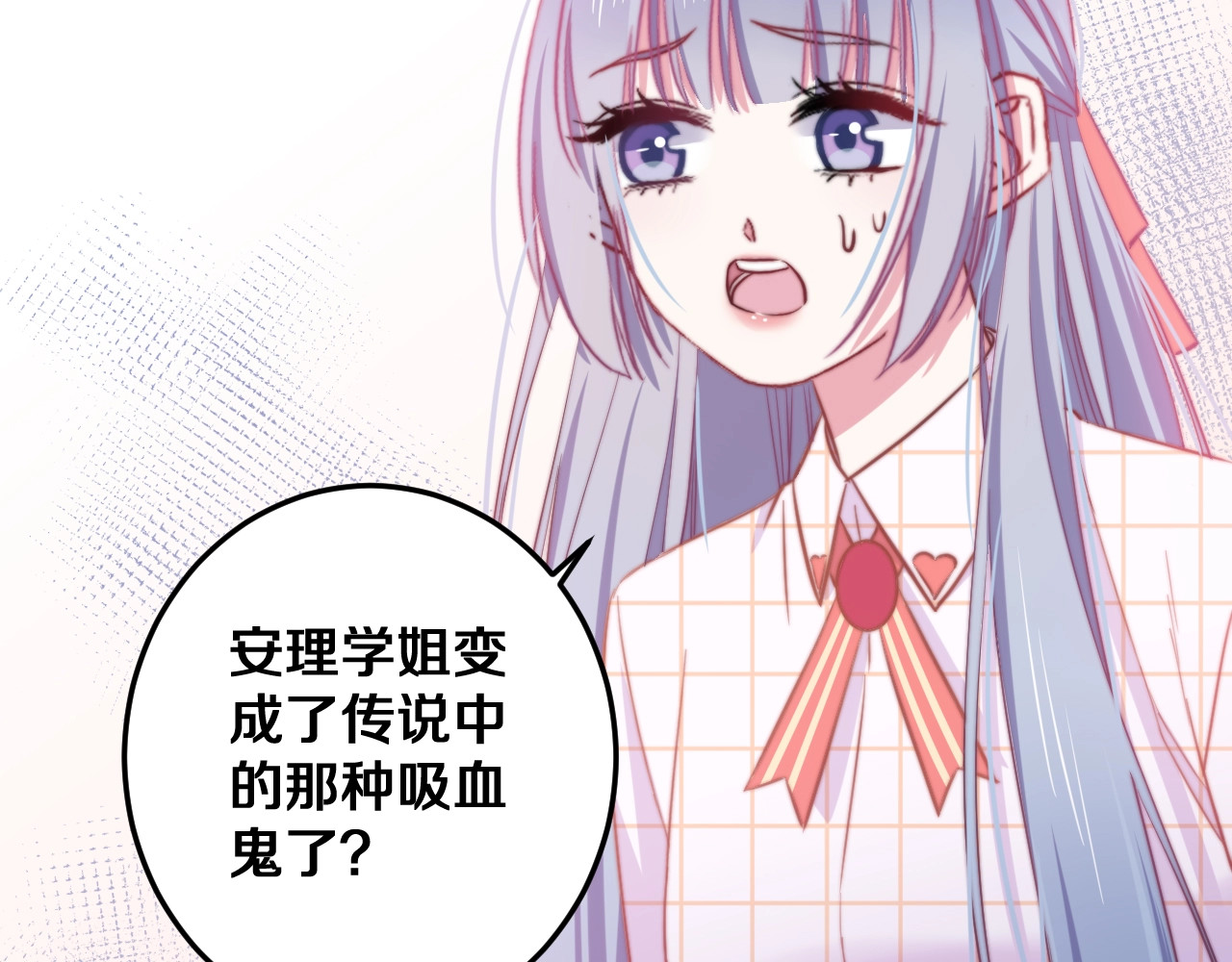 第32话 我想放他自由！ 第 80 页
