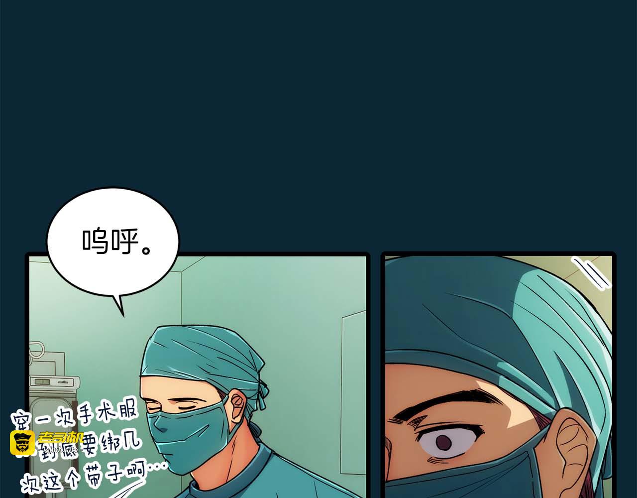 第36话 第 111 页