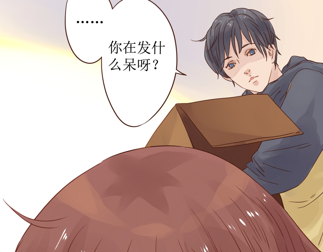 第5话 新年，我们一起吧！ 第 82 页