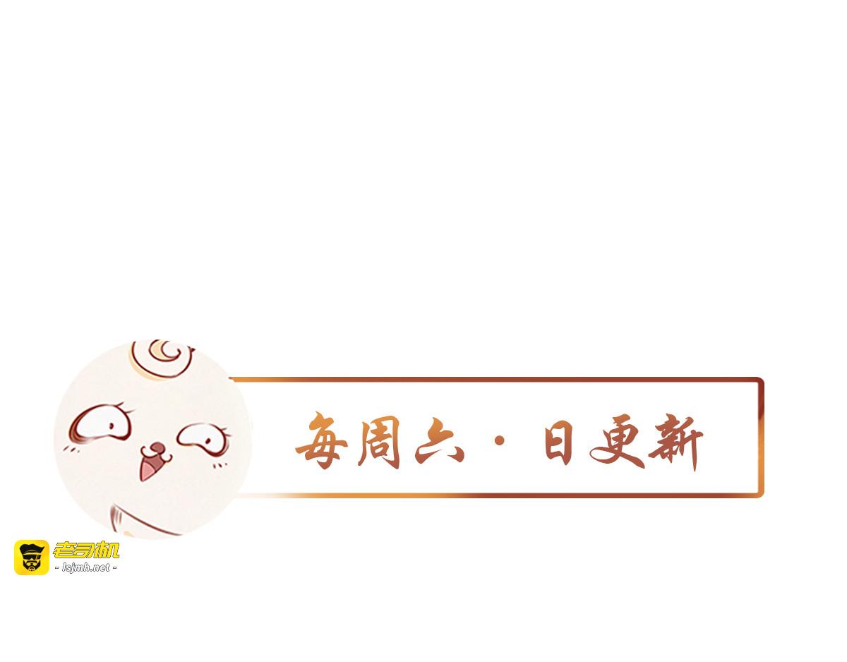 003 一切为了让你爽 第 81 页