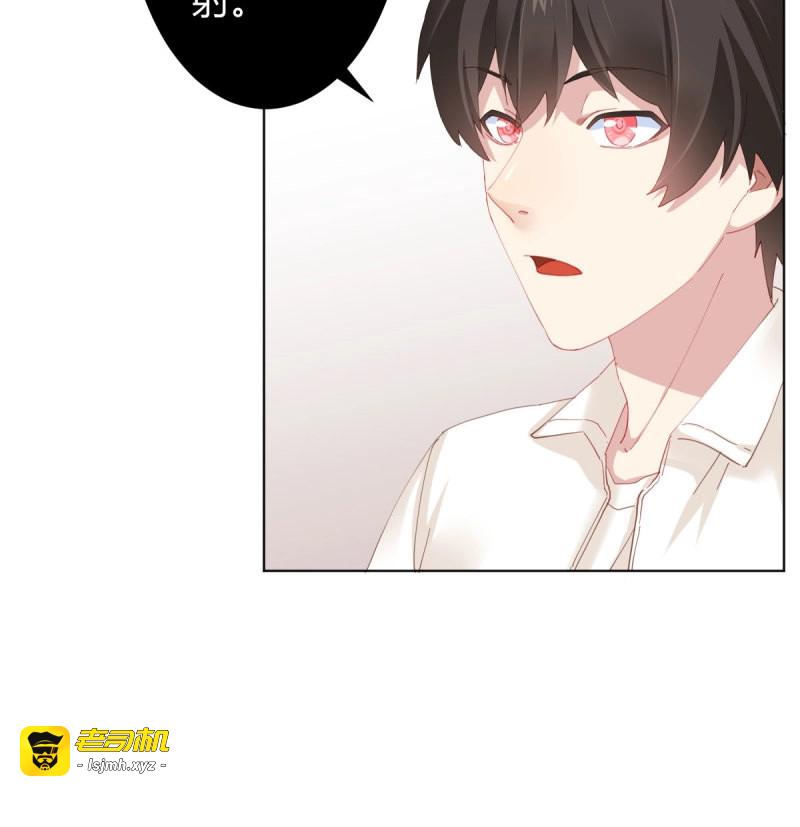第98话 第76话-引魂入室 第 5 页