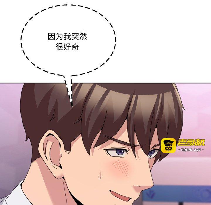 第18话 第 151 页