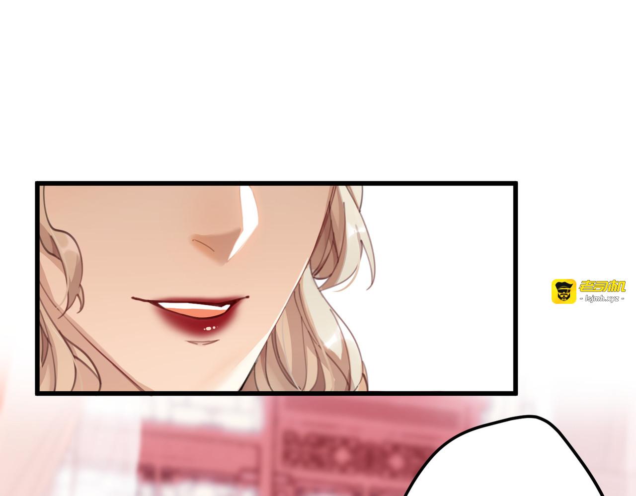 第5话 你不就是想要我？ 第 63 页