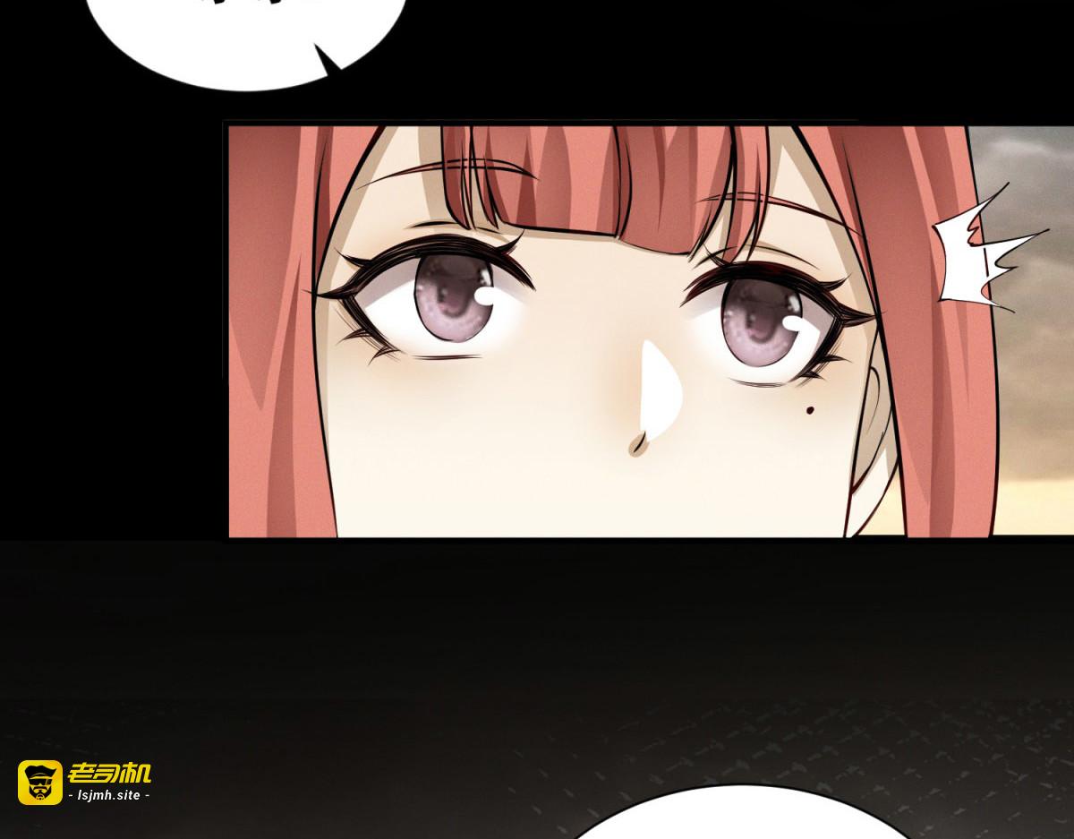 第1话 以卵击石 第 163 页