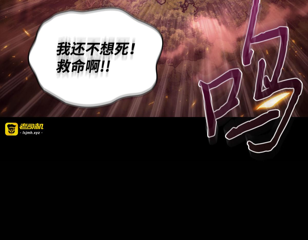 围追堵截 第 75 页