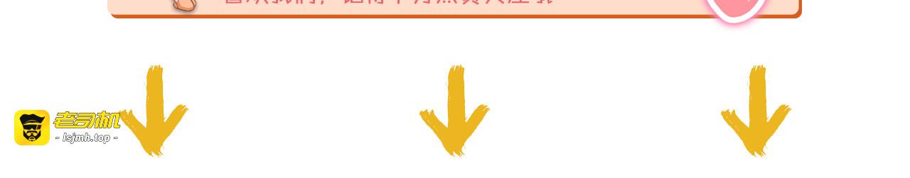 第75话 不要碰我！ 第 75 页