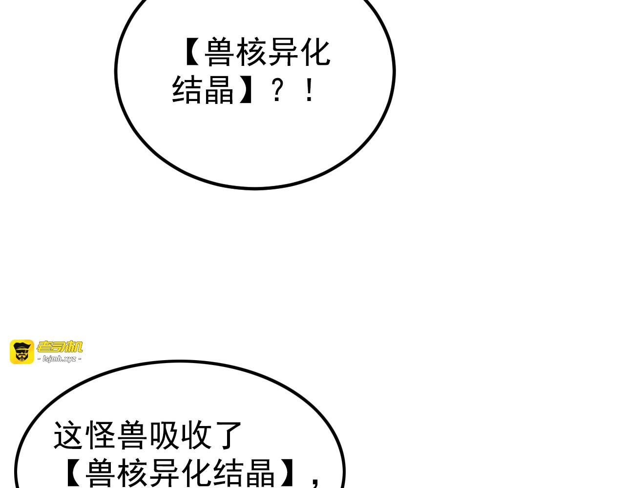 110 逆转的天平 第 49 页