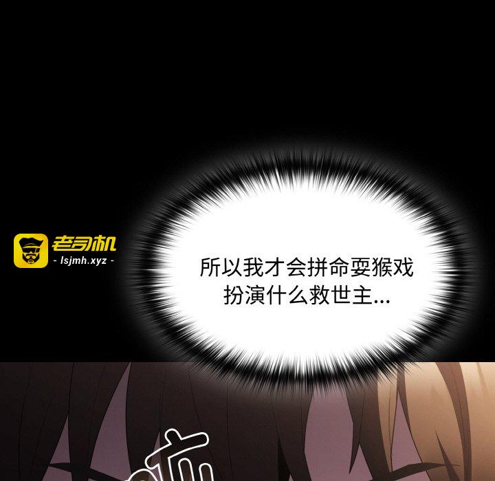 第11话 第 103 页