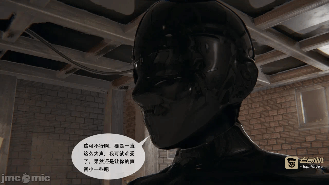 第一话 第 21 页