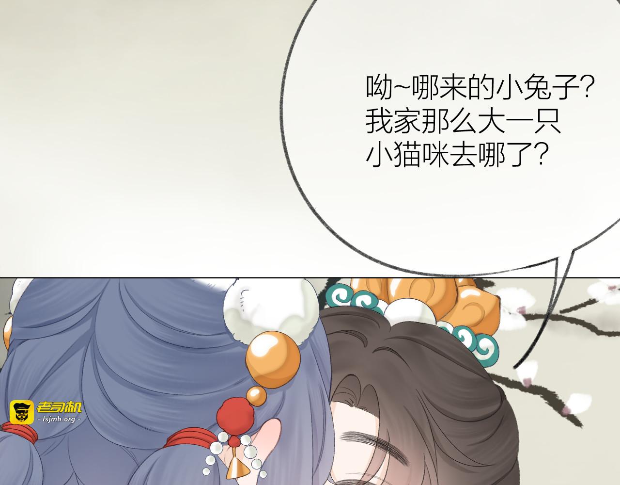 番外4 第 13 页