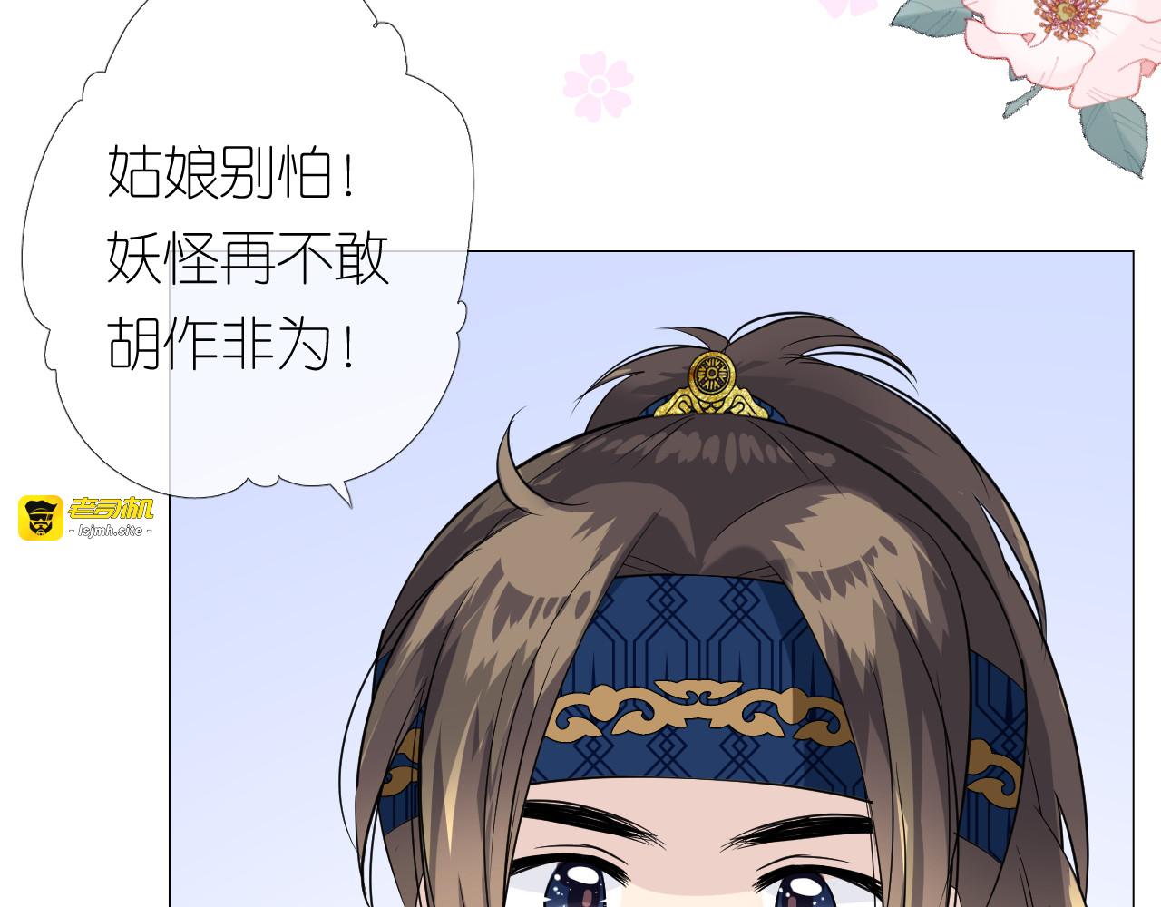第13话 进城 第 19 页