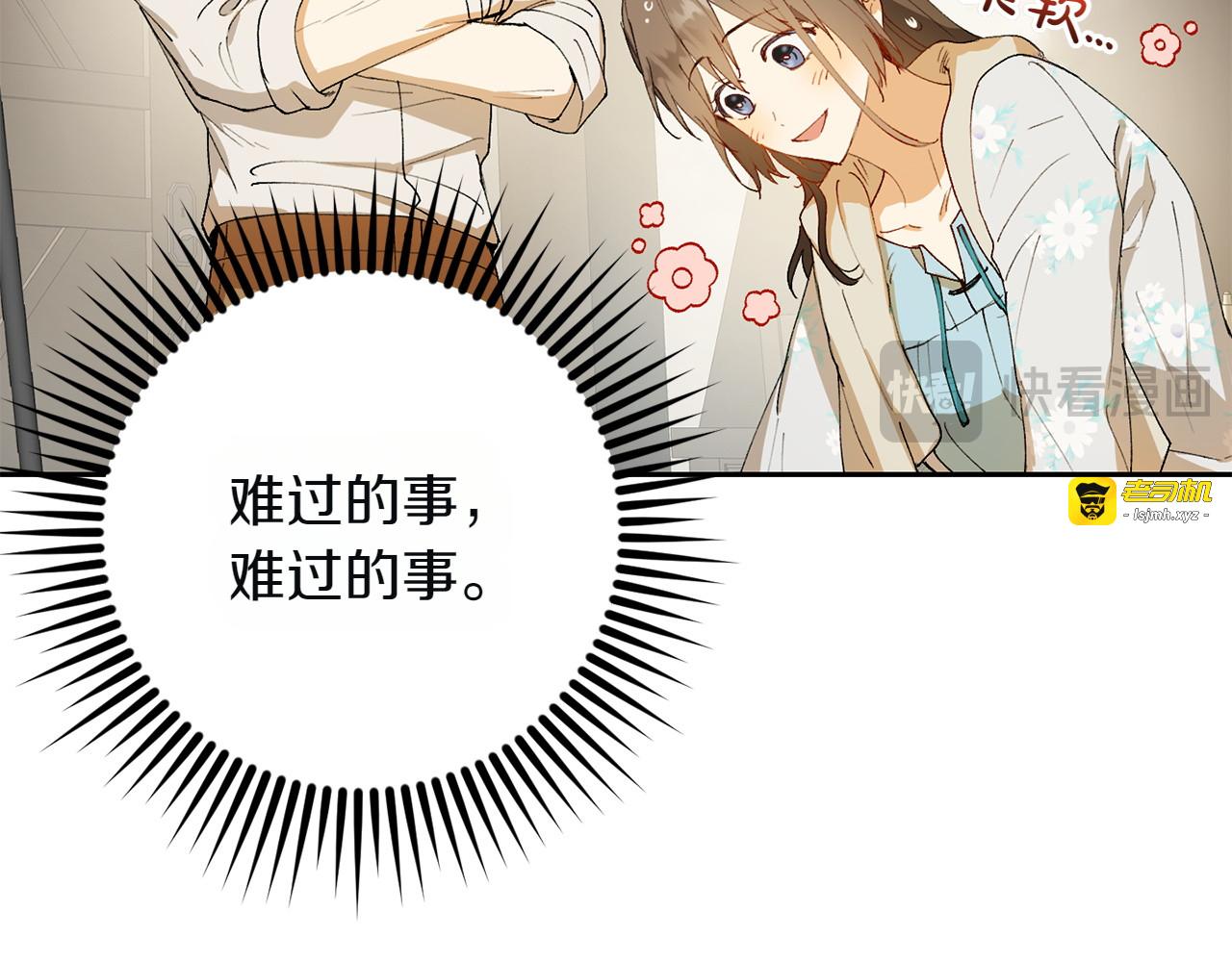 第6话 营销手段 第 175 页