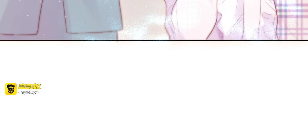 第83话 古草花酒 第 49 页