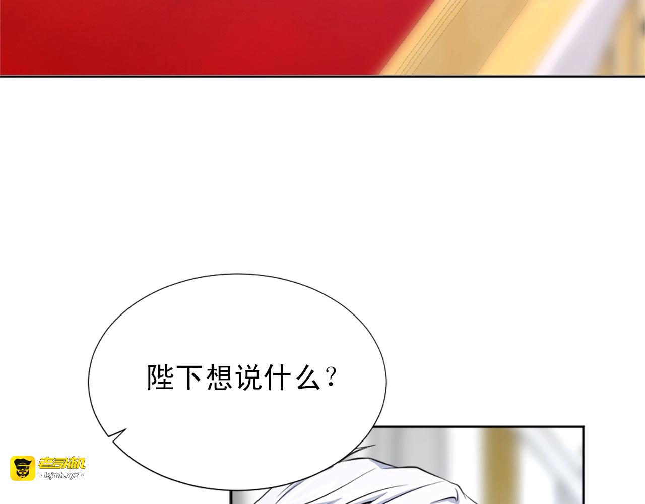 第25话 我会一直帮助你 第 71 页