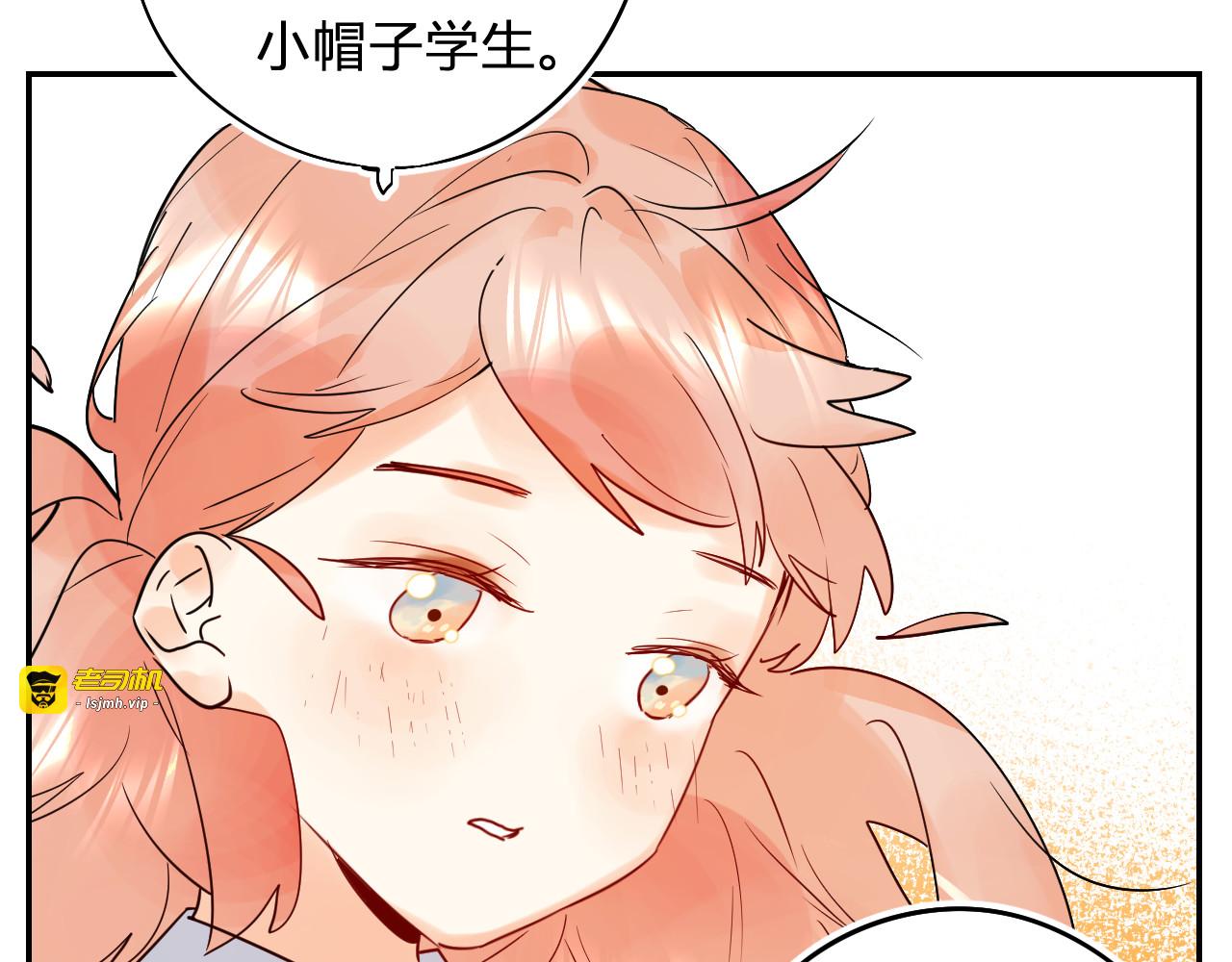 第7话 仪容镜 第 45 页