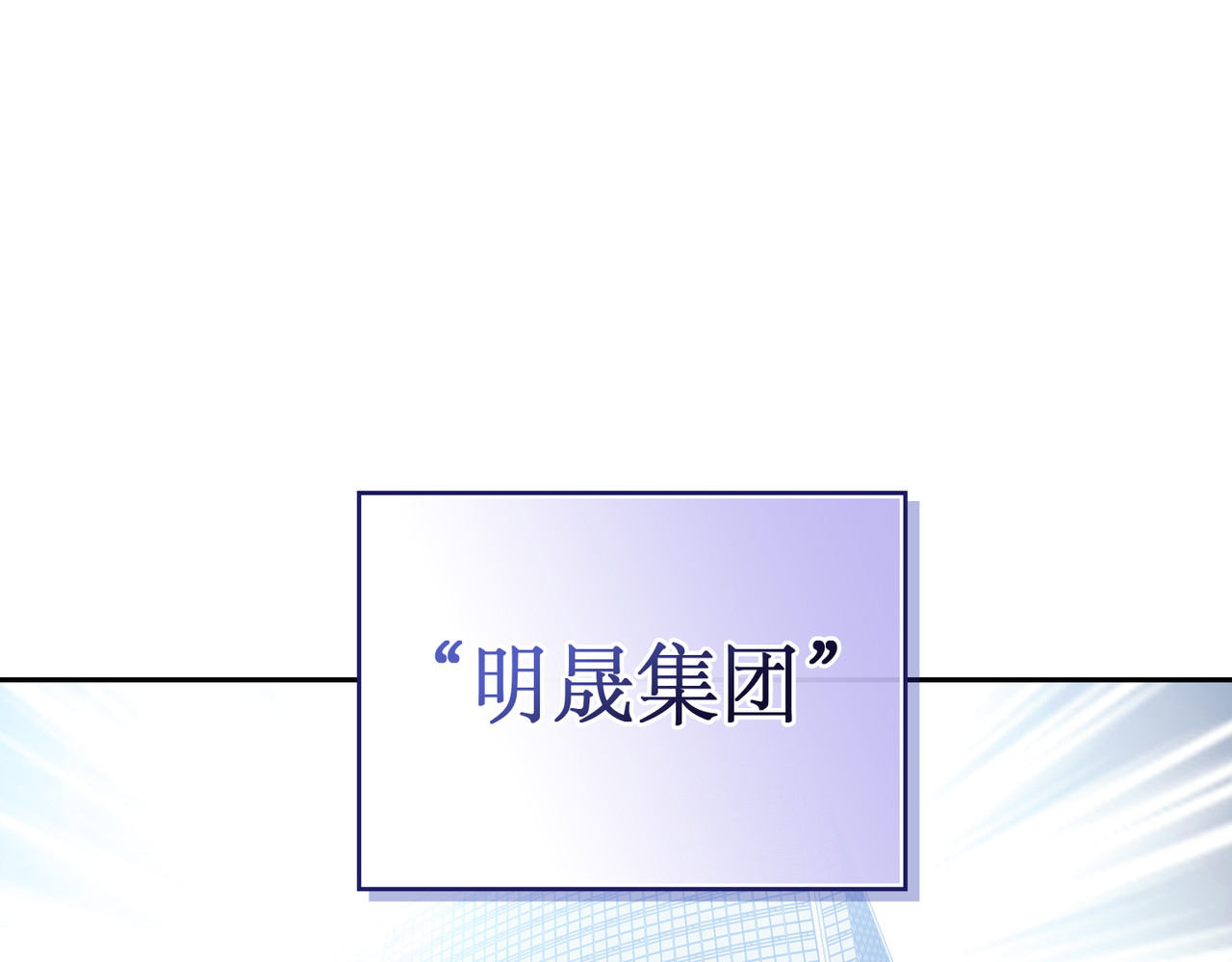 第 19话 第 88 页