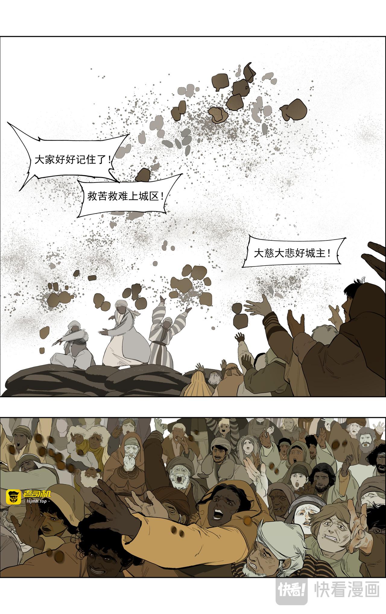 65变通变通（上） 第 13 页