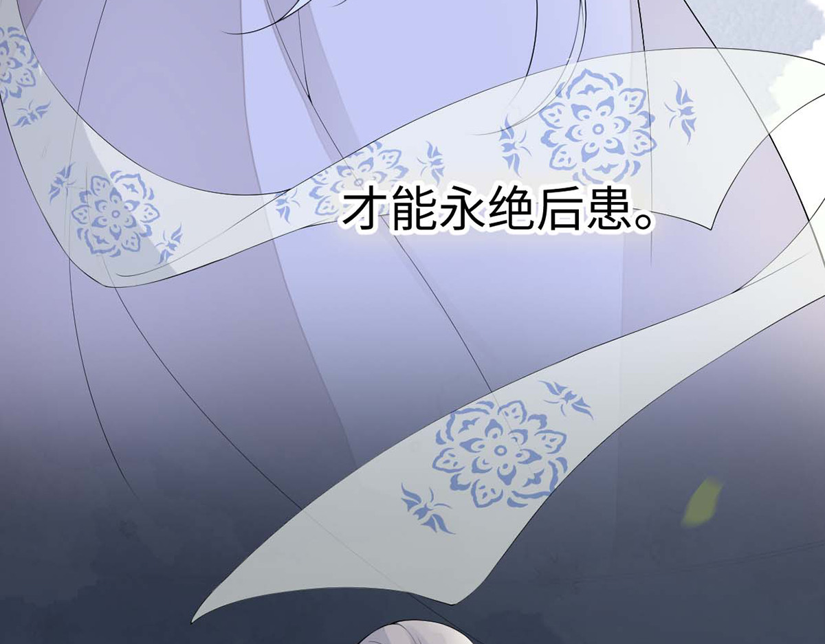 番外5一日为姐，终身为姐（上） 第 84 页