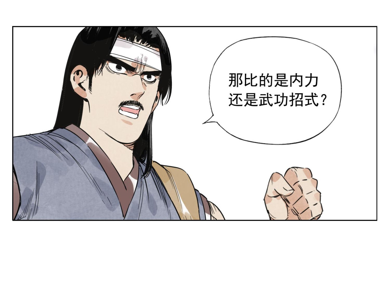 第44话 何去何从 第 58 页