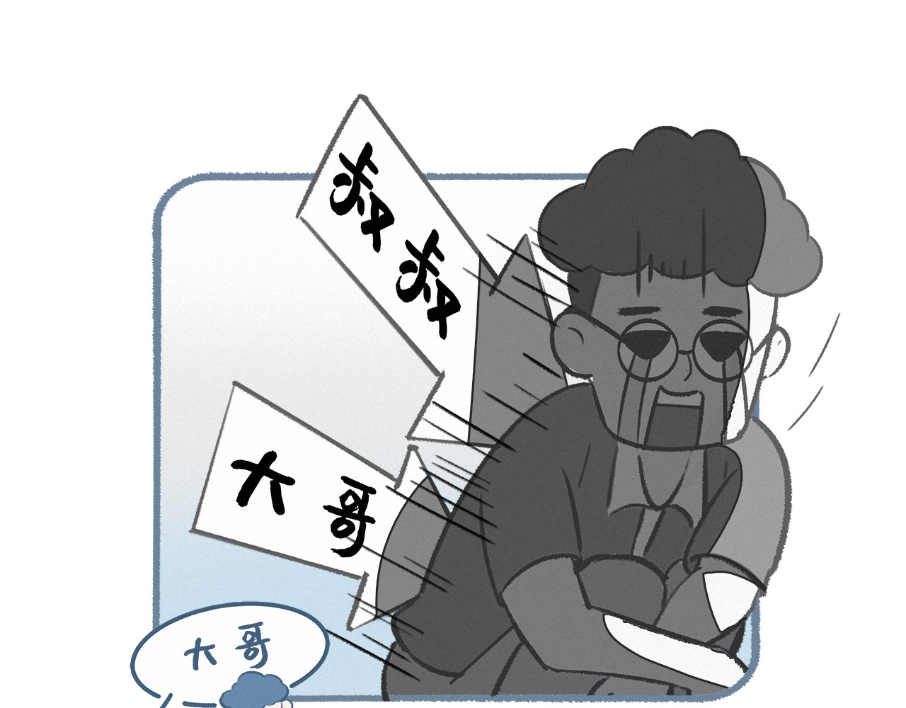 买太多 第 16 页