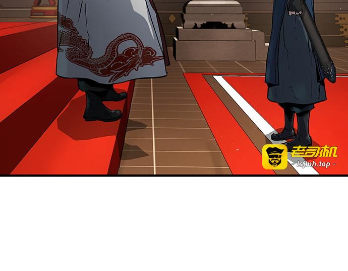 第19话 第 23 页