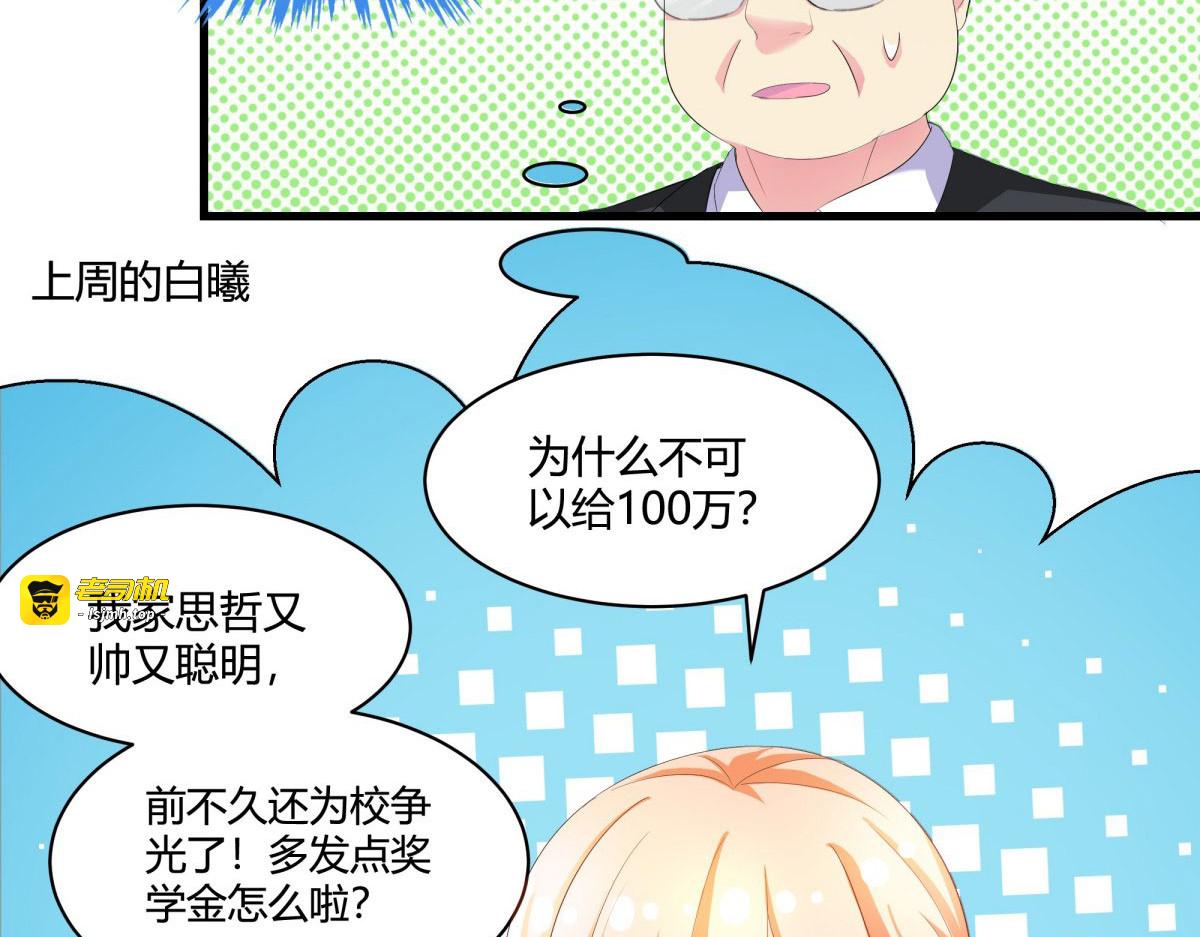 第2话 第 13 页