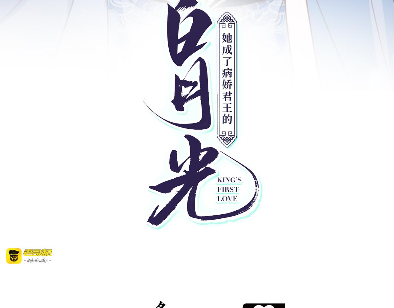 110 蓝绿手手不亲 第 3 页