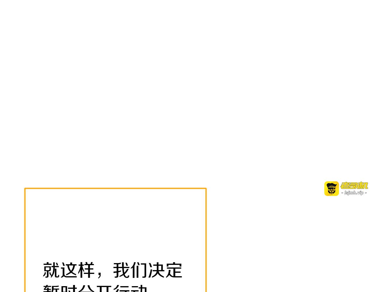 第26话 神殿 第 89 页
