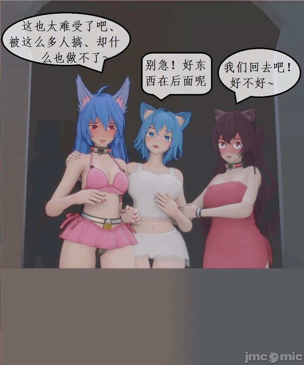 第一话 第 16 页