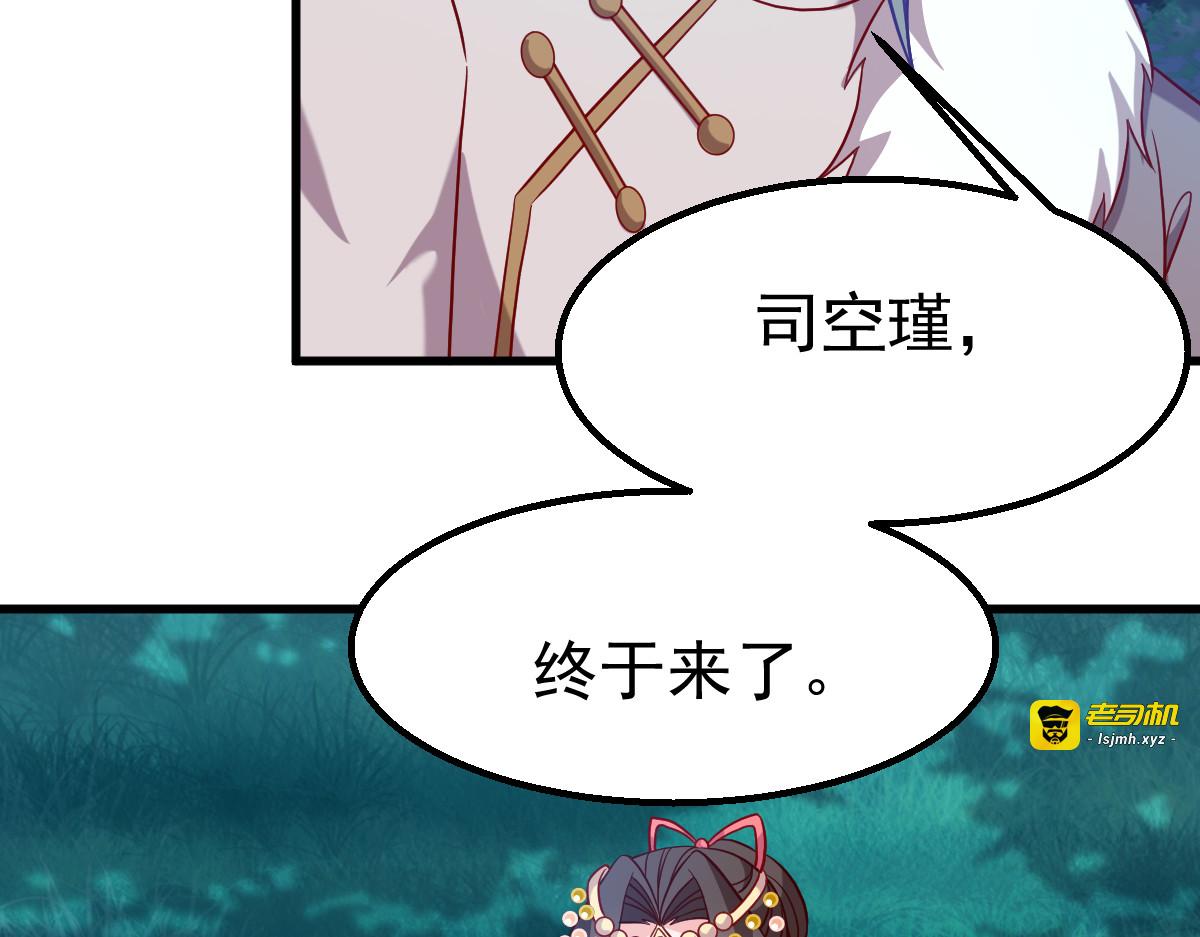 第160话：宝剑现身 第 25 页