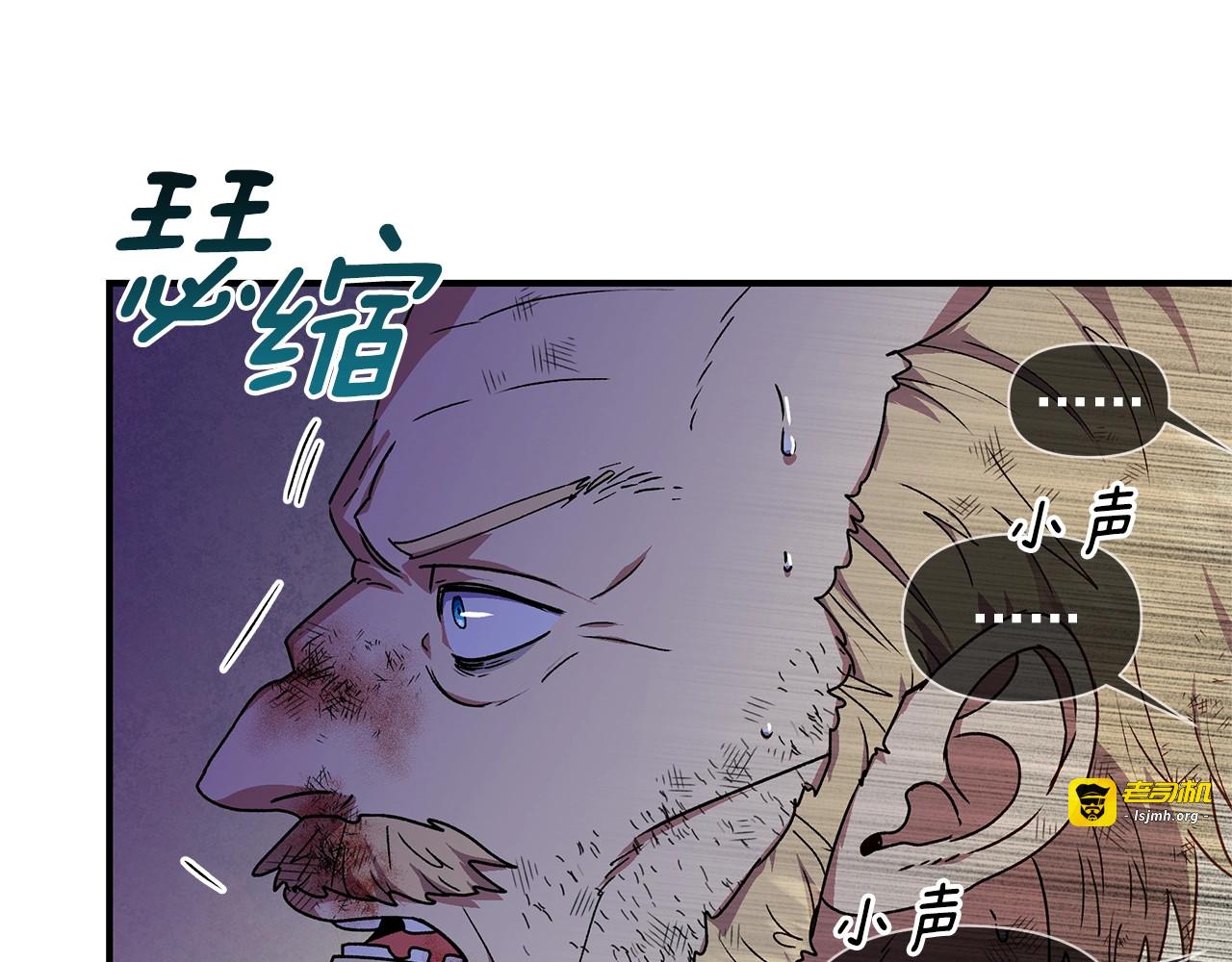 第129话 原来他真的死了 第 9 页