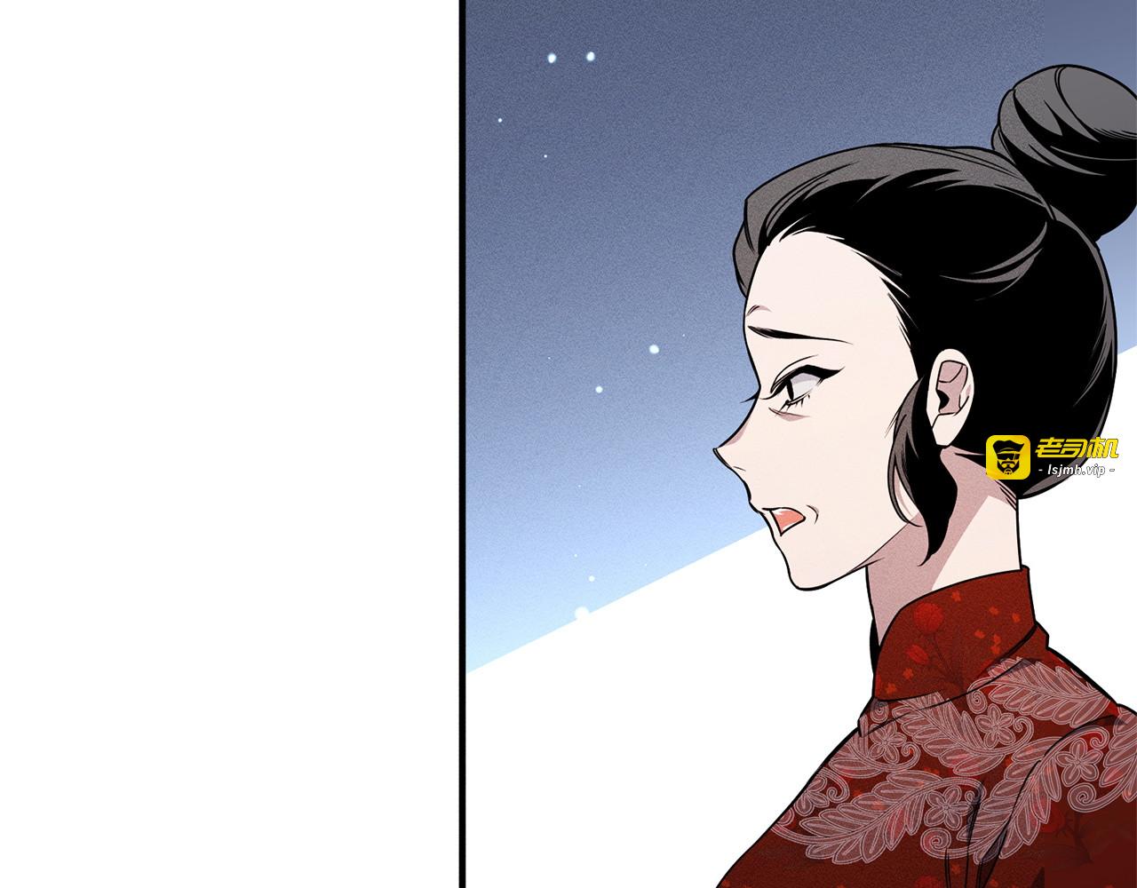 第4话 都在行动 第 113 页