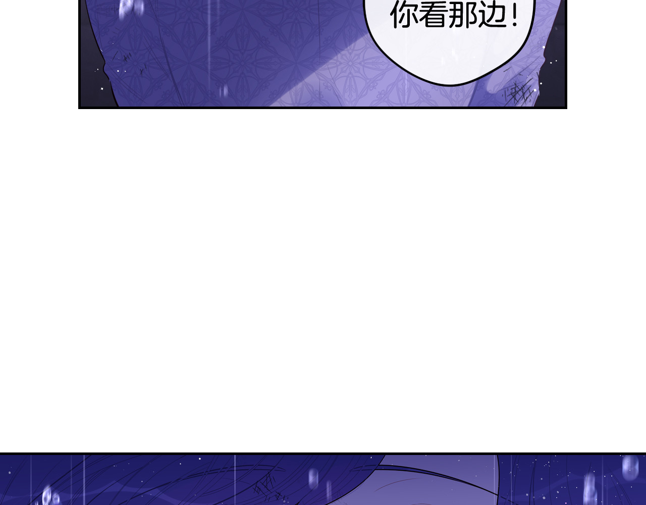 第64话 春天的祝福 第 114 页