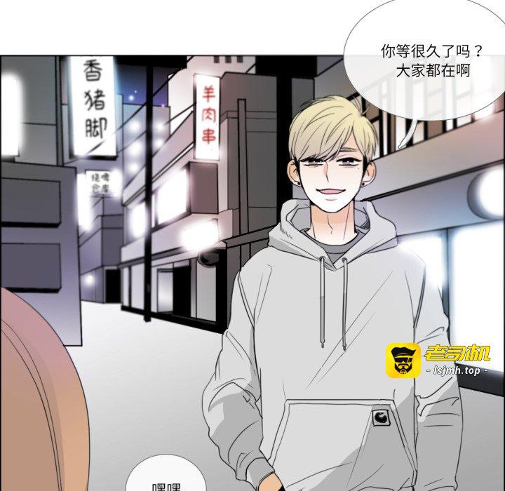 第9话 第 57 页