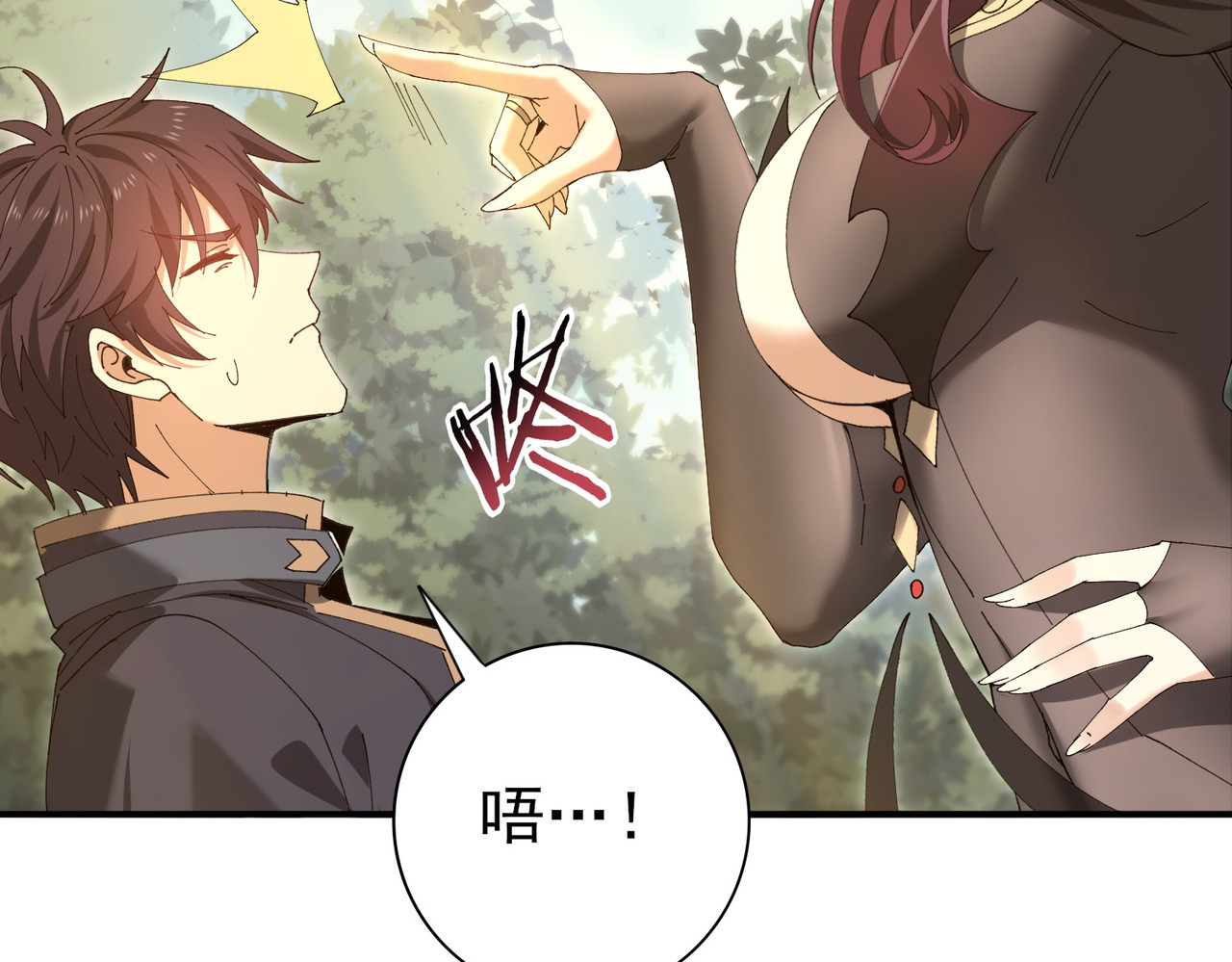 第173话 谁狩猎谁？ 第 60 页